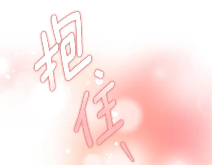 《安洁莉卡：不一样的夫人》完结篇 期盼已久的婚礼图70