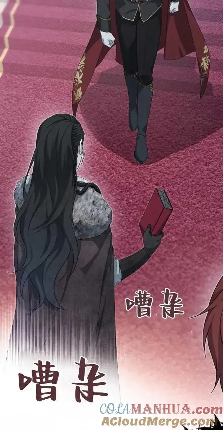 漫画《傲慢时代》第01话第109张图