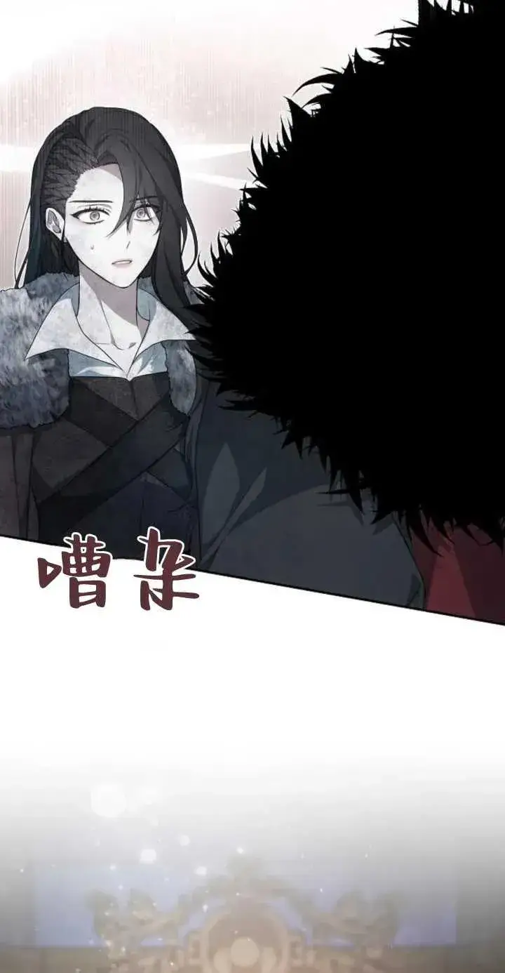 漫画《傲慢时代》第01话第110张图