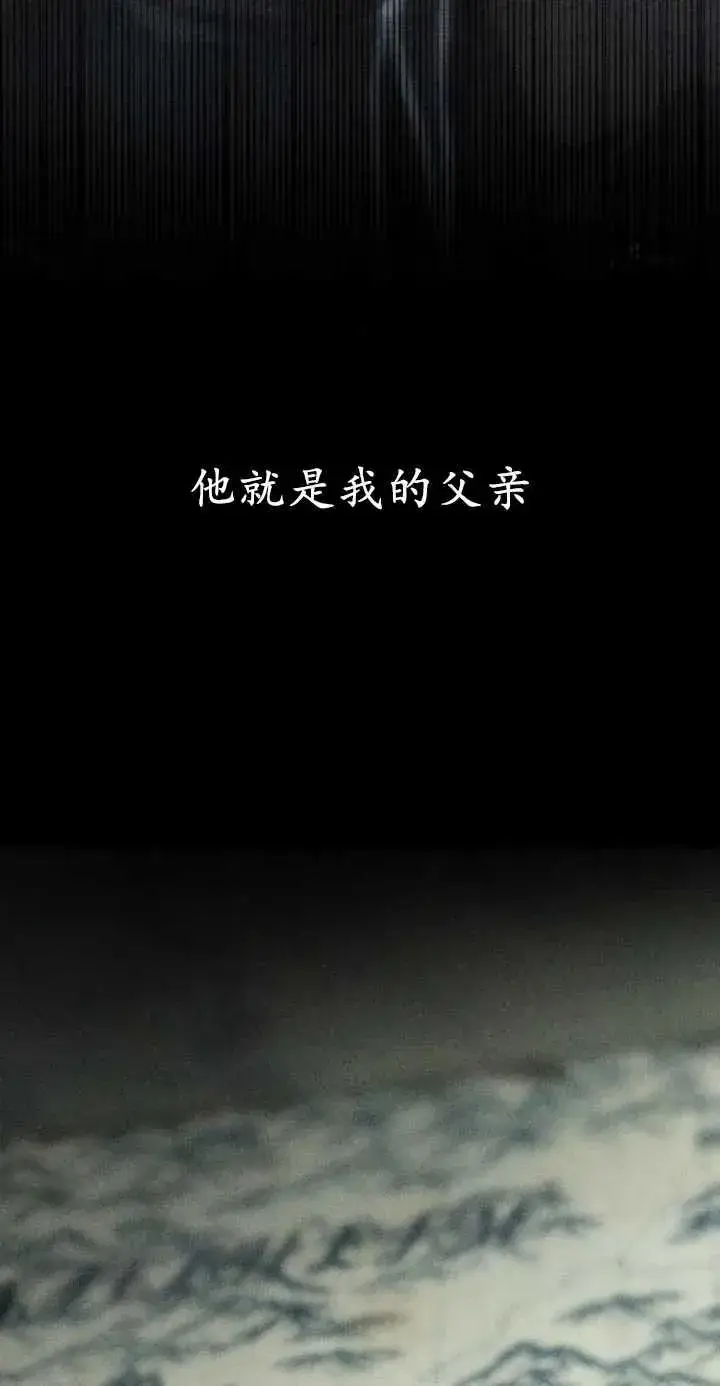 漫画《傲慢时代》第01话第19张图