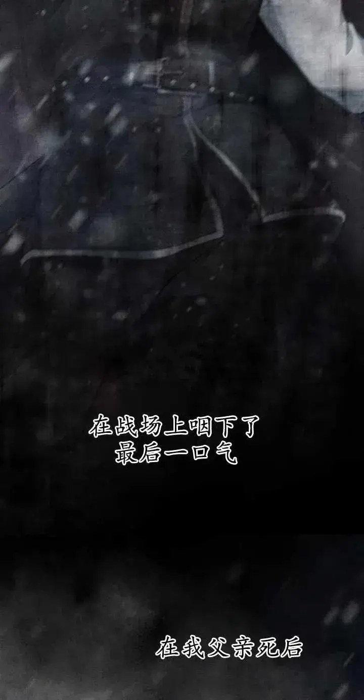 漫画《傲慢时代》第01话第24张图