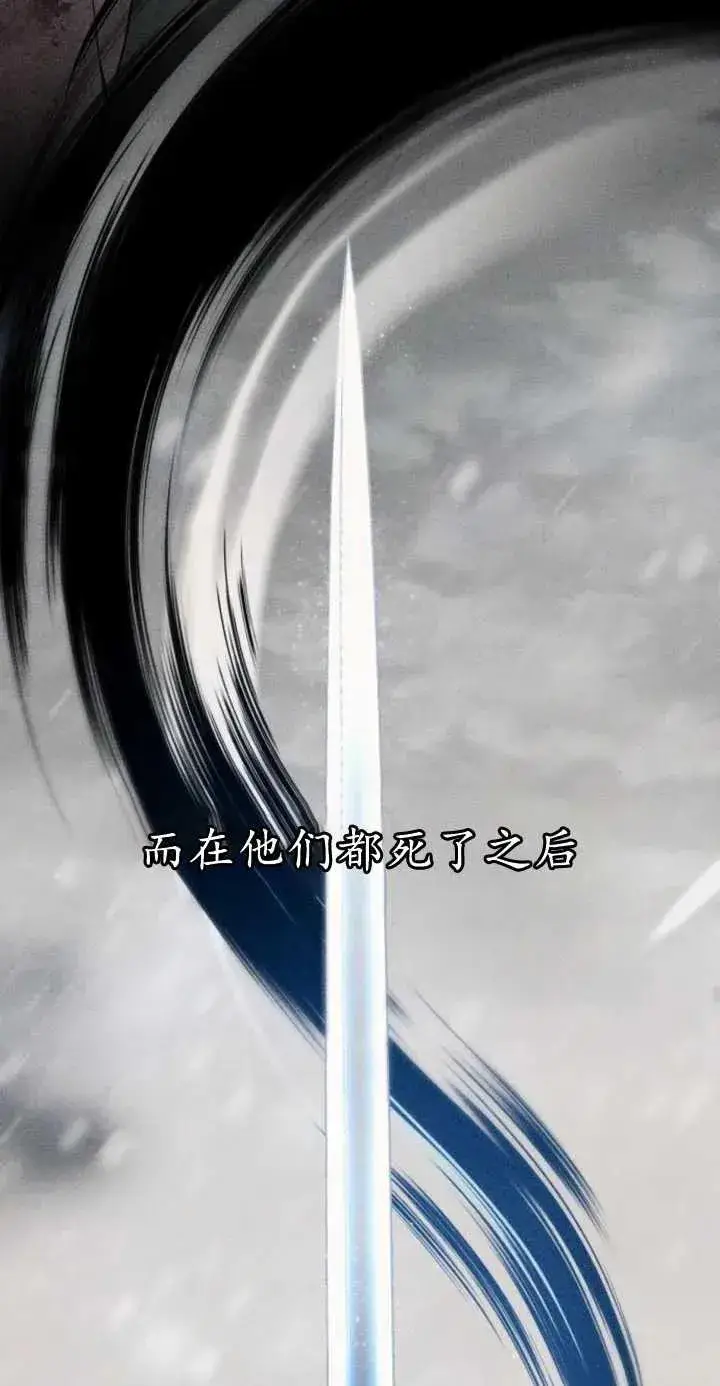 漫画《傲慢时代》第01话第27张图