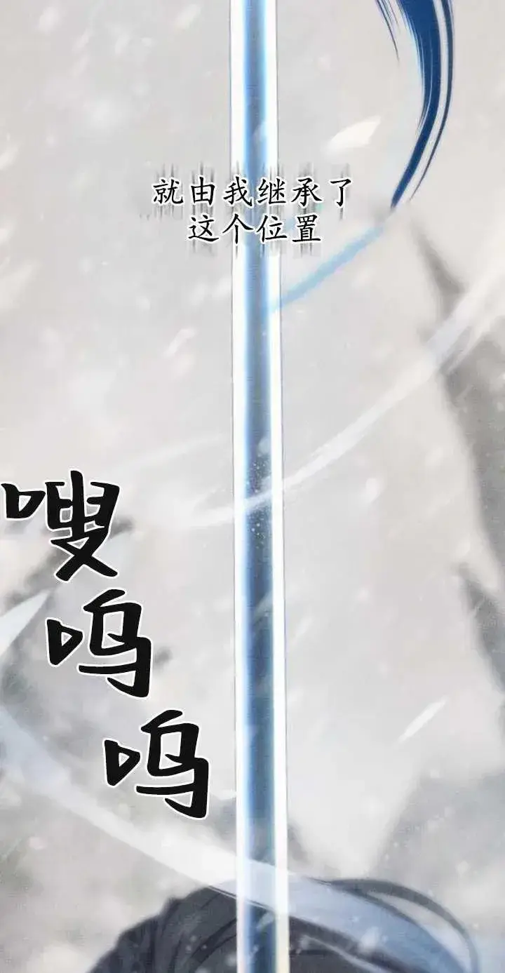 漫画《傲慢时代》第01话第28张图