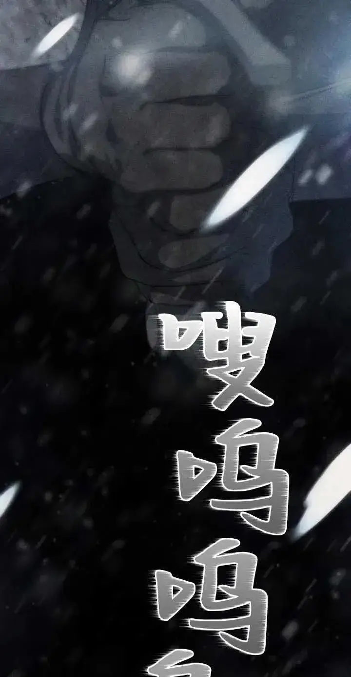 漫画《傲慢时代》第01话第30张图