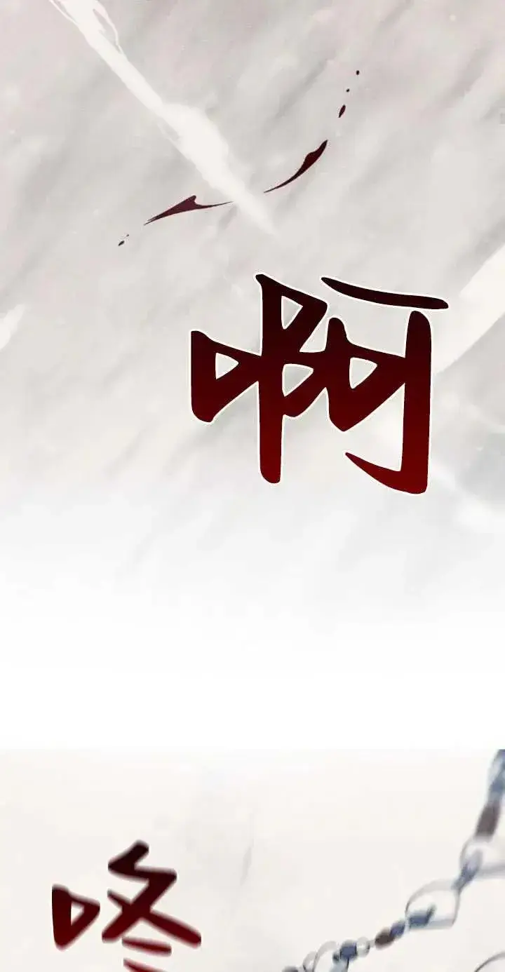 漫画《傲慢时代》第01话第36张图