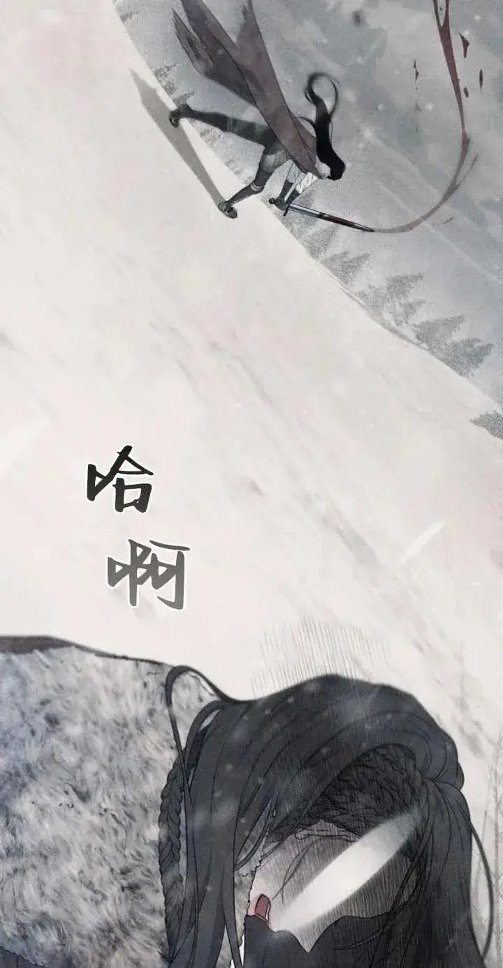 漫画《傲慢时代》第01话第39张图
