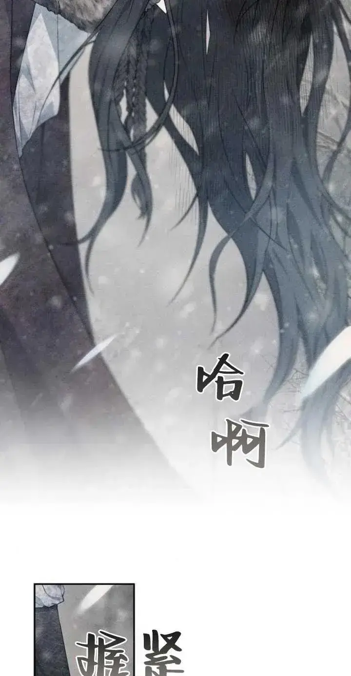 漫画《傲慢时代》第01话第40张图