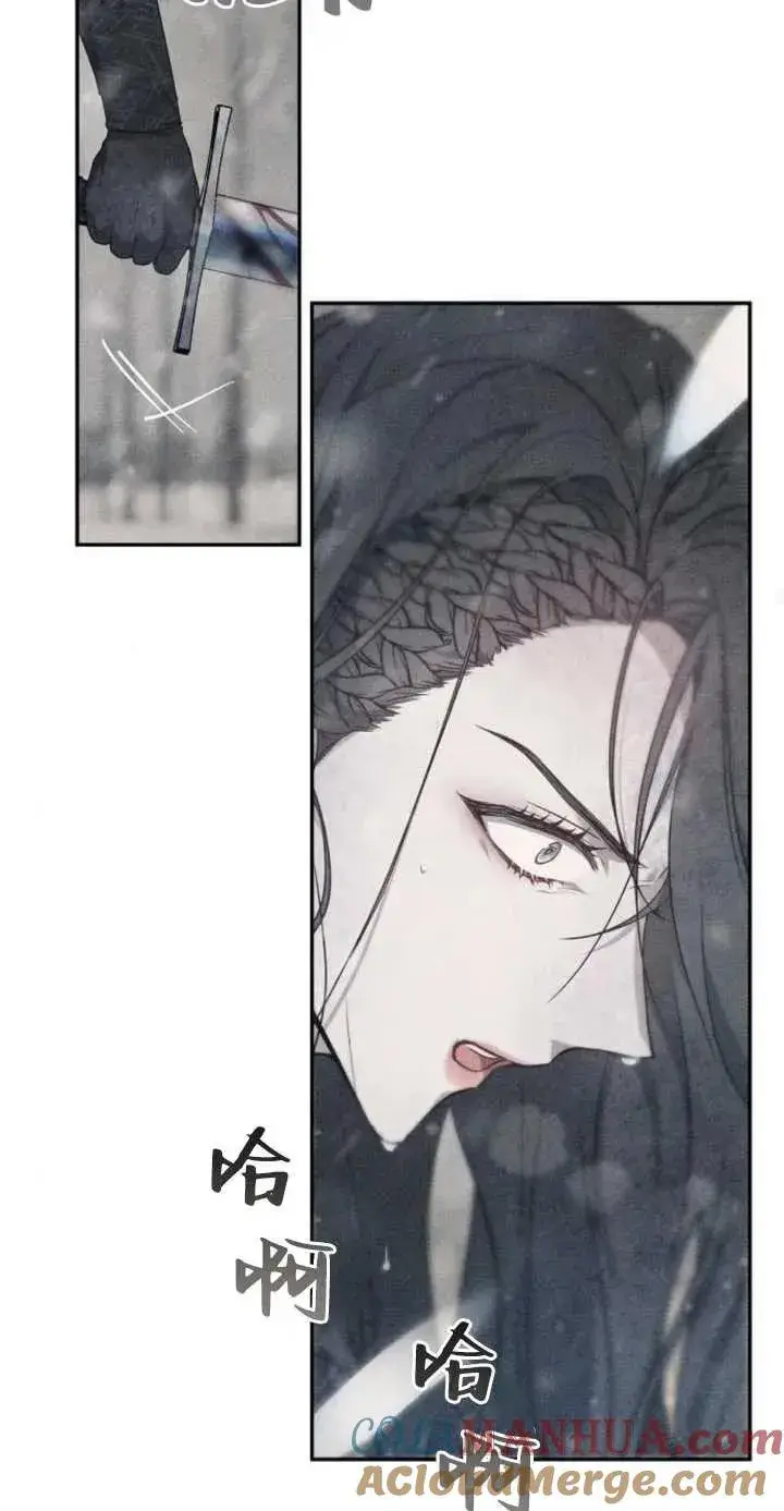 漫画《傲慢时代》第01话第41张图