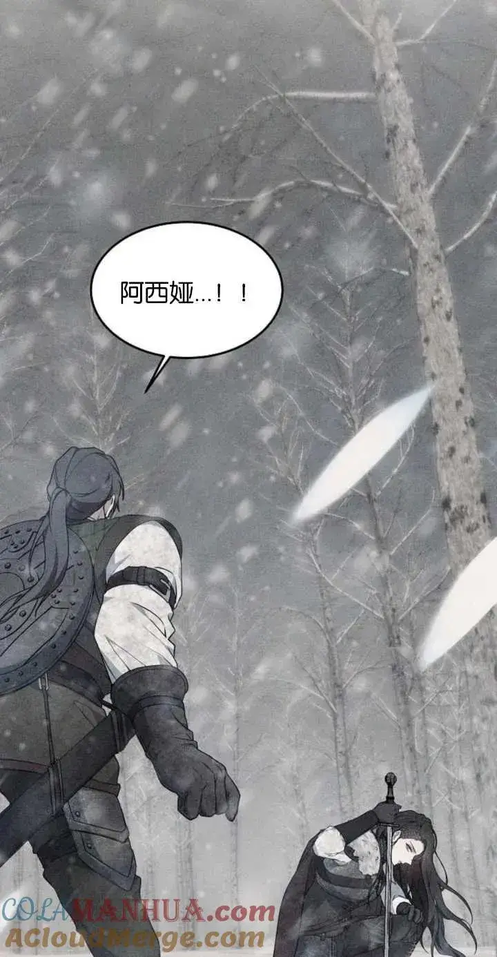 漫画《傲慢时代》第01话第45张图