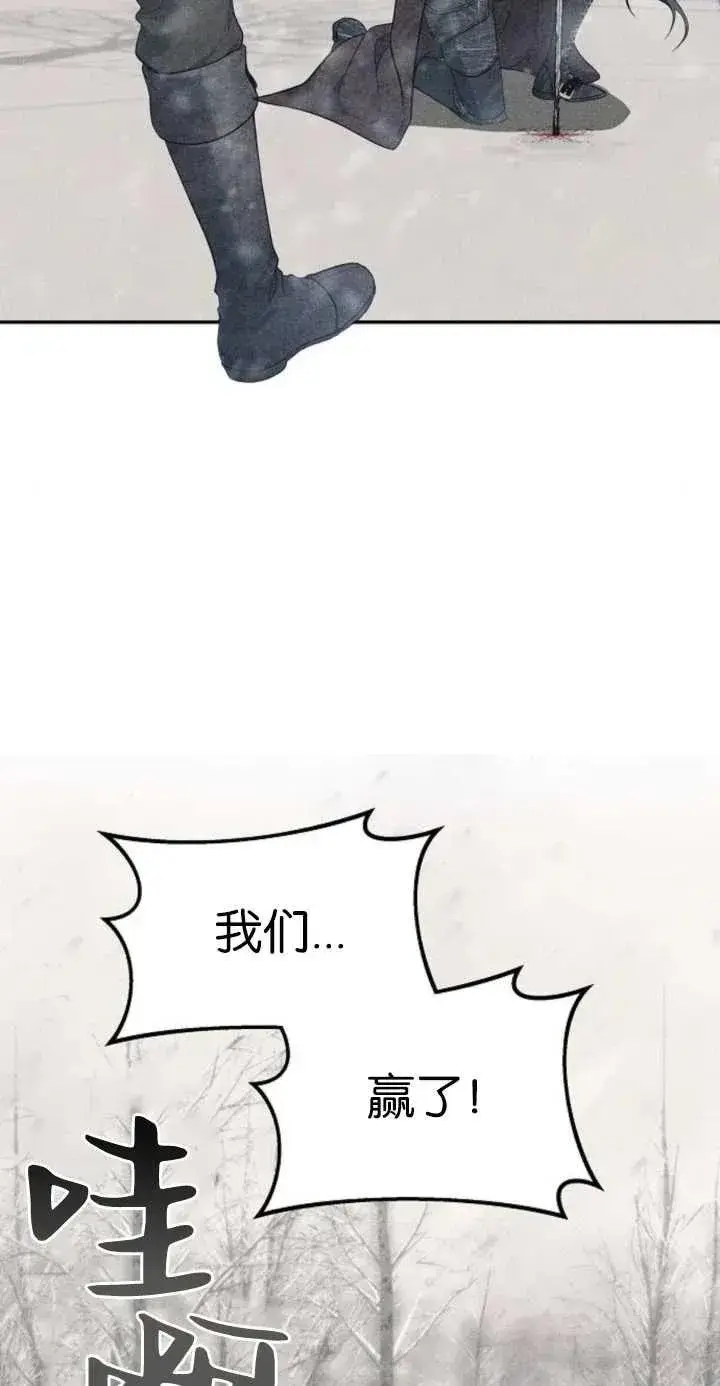 漫画《傲慢时代》第01话第46张图