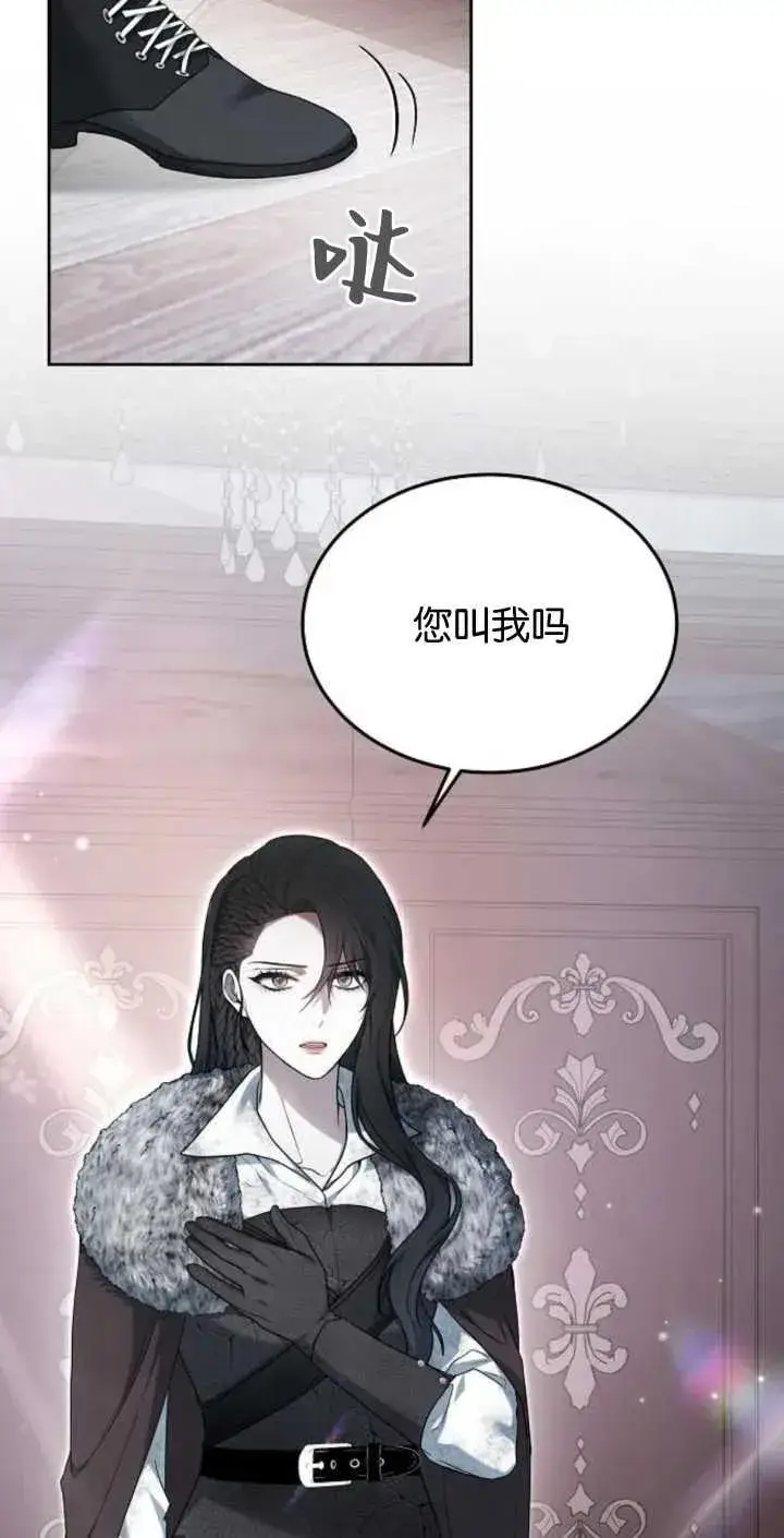 漫画《傲慢时代》第02话第4张图