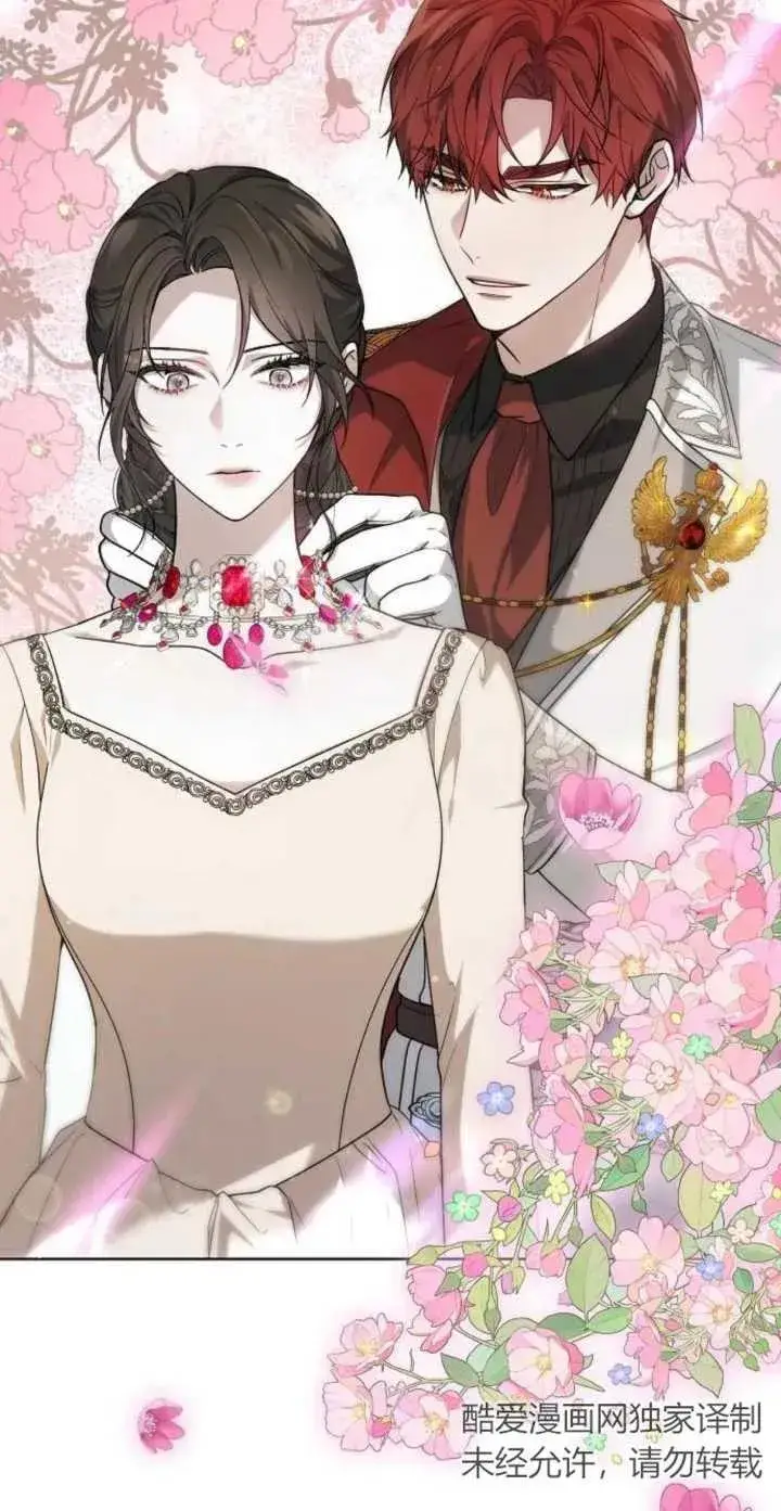 漫画《傲慢时代》第04话第12张图