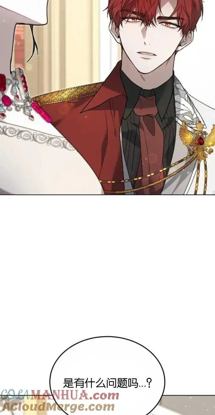 漫画《傲慢时代》第04话第19张图
