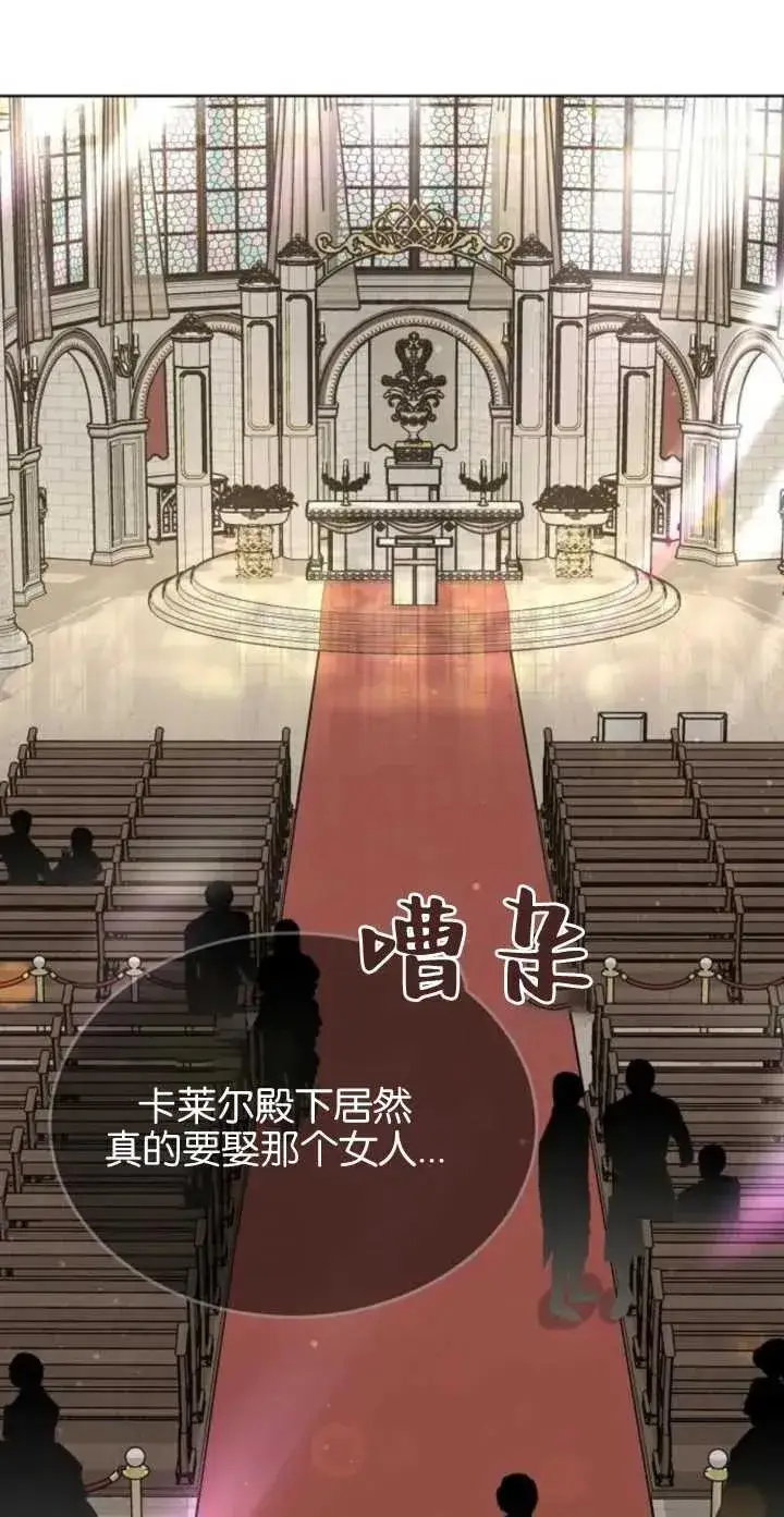 漫画《傲慢时代》第04话第33张图