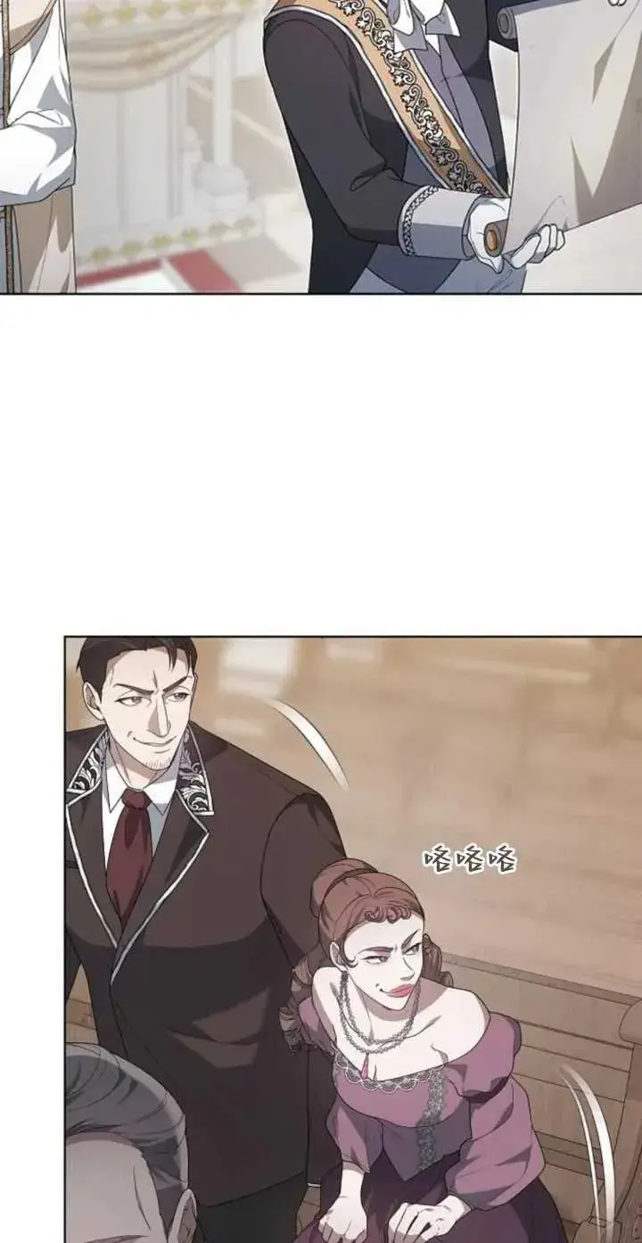 漫画《傲慢时代》第04话第54张图