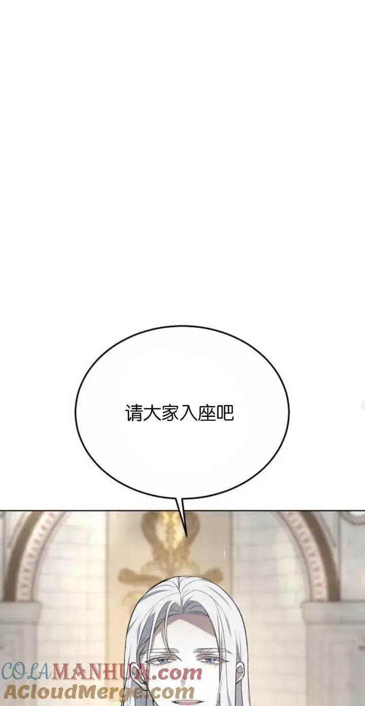 漫画《傲慢时代》第04话第61张图