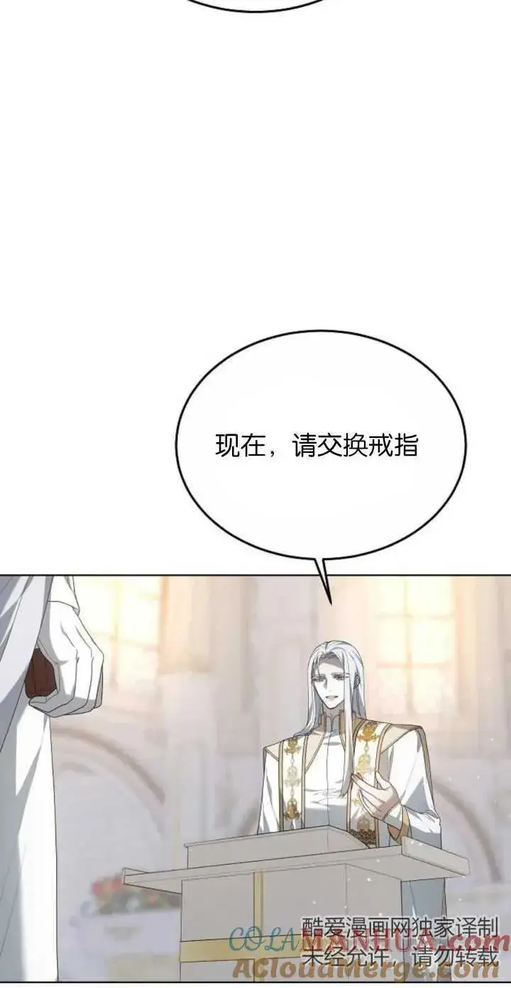漫画《傲慢时代》第04话第67张图