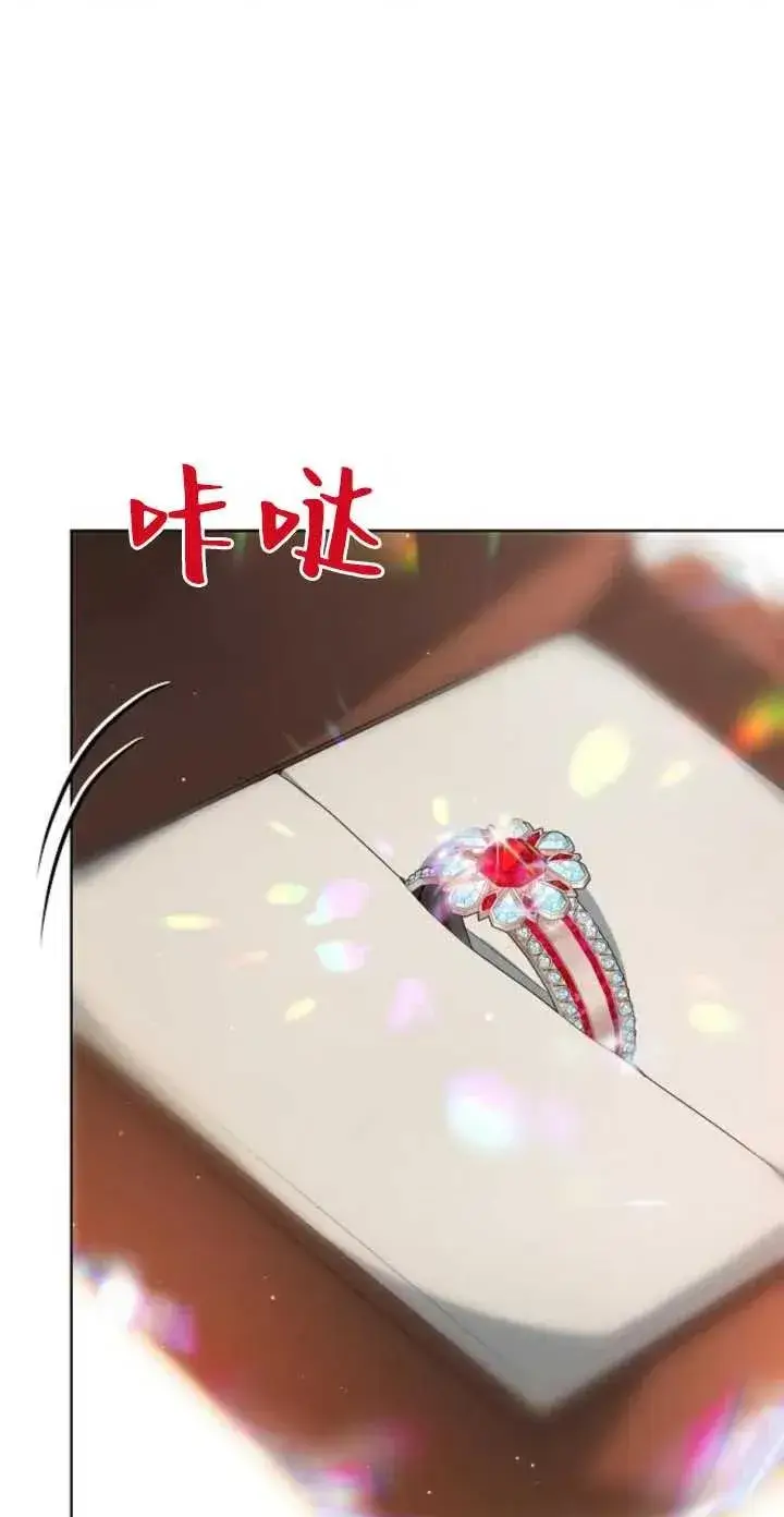 漫画《傲慢时代》第04话第68张图