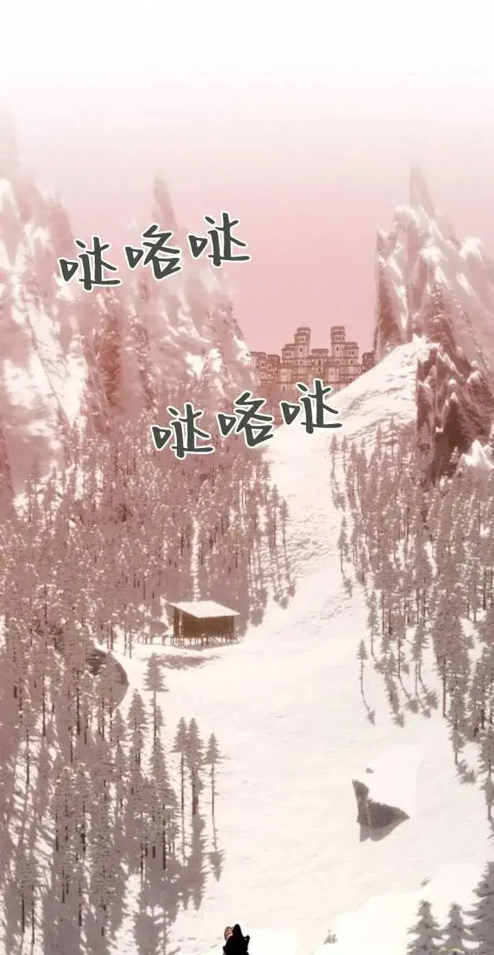 漫画《傲慢时代》第05话第14张图