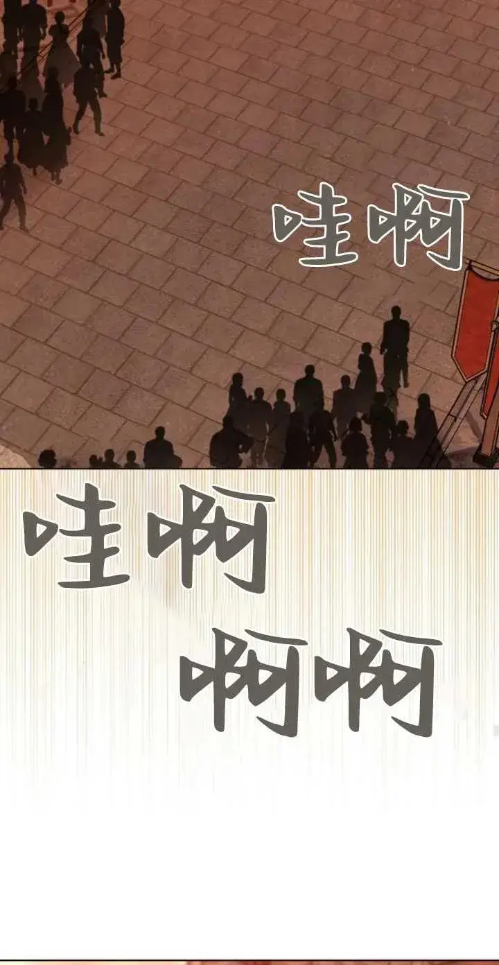 漫画《傲慢时代》第05话第21张图
