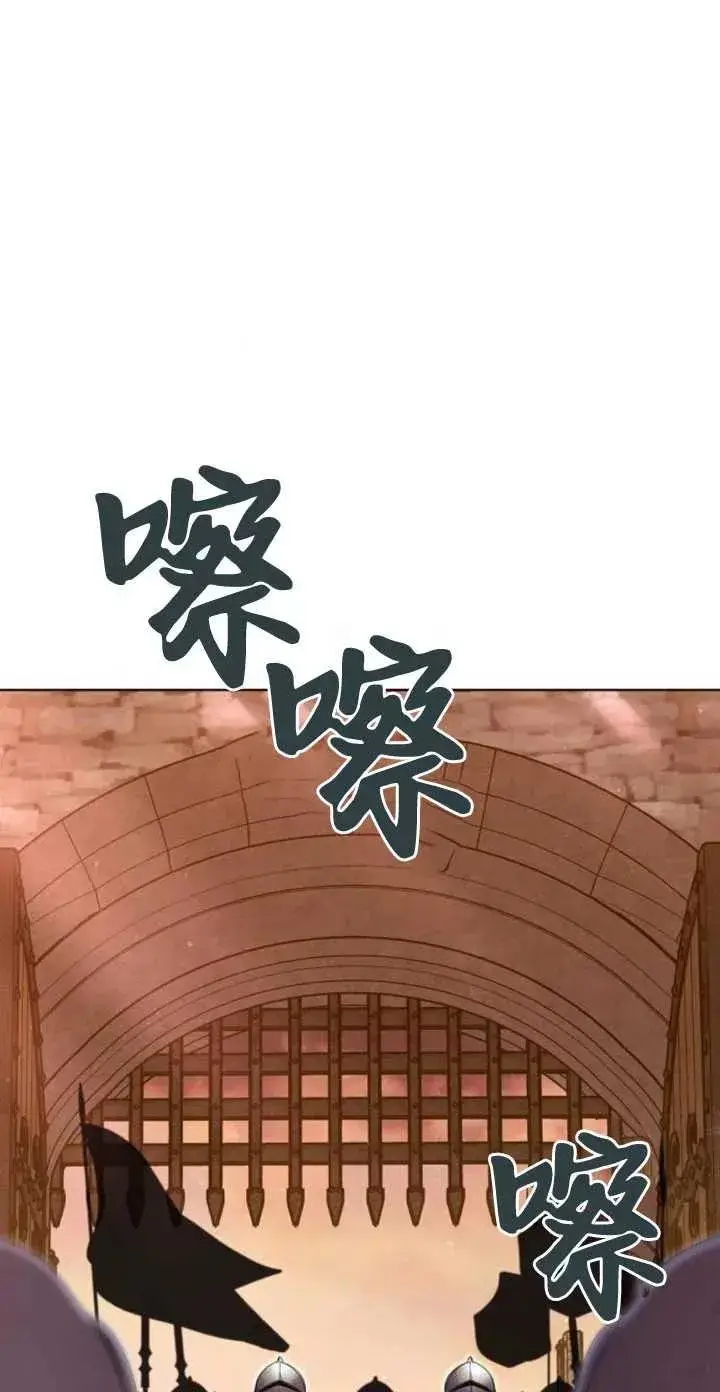 漫画《傲慢时代》第05话第23张图