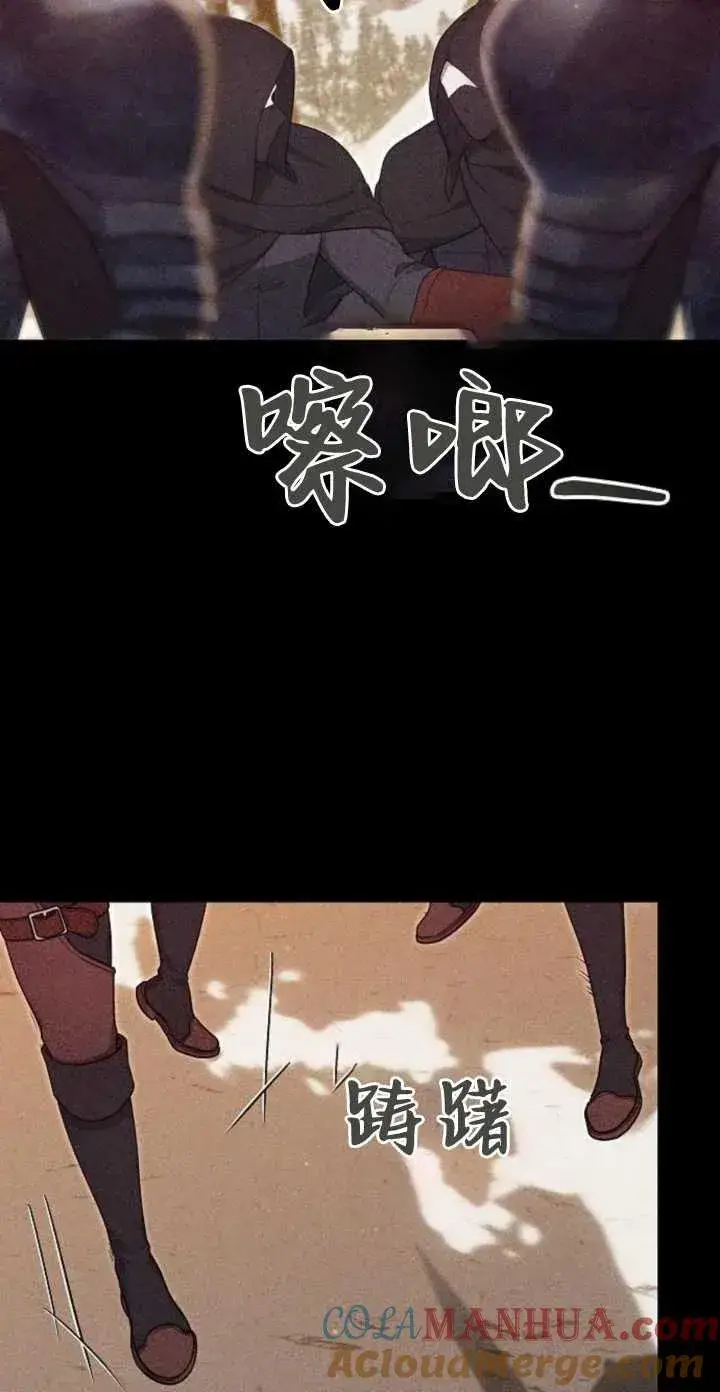漫画《傲慢时代》第05话第40张图