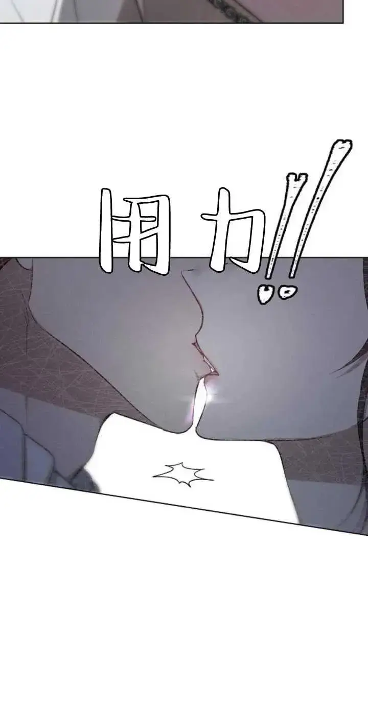 漫画《傲慢时代》第05话第5张图