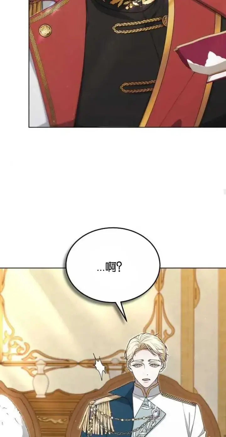 漫画《傲慢时代》第05话第53张图