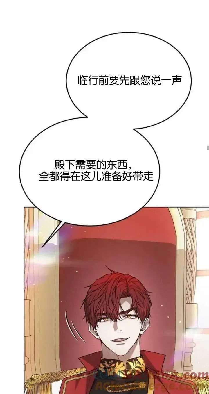漫画《傲慢时代》第06话第37张图