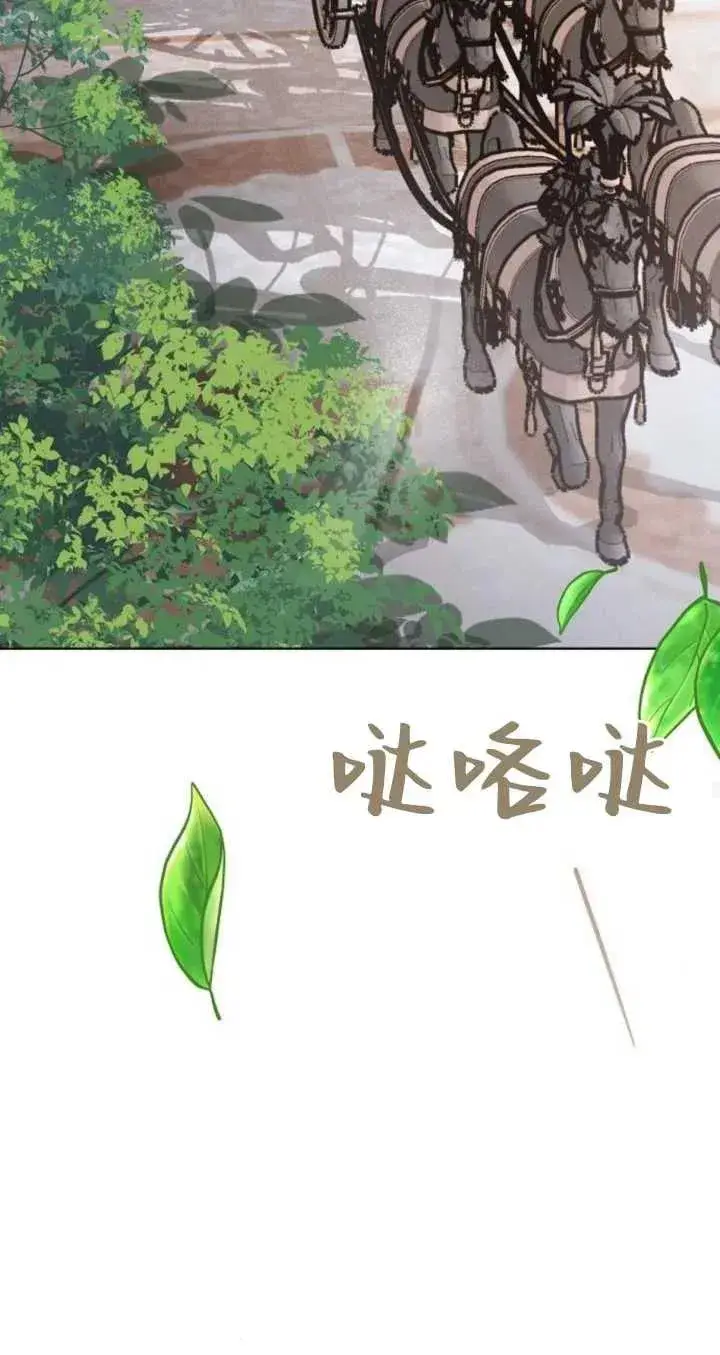 漫画《傲慢时代》第06话第59张图