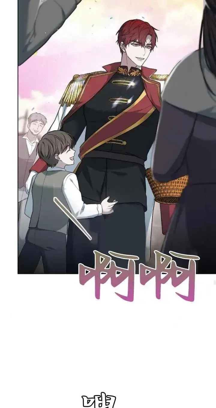 漫画《傲慢时代》第06话第62张图