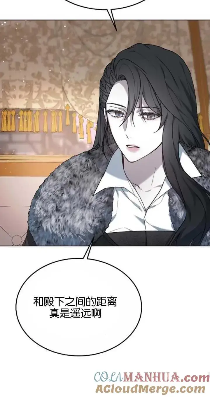 漫画《傲慢时代》第06话第77张图