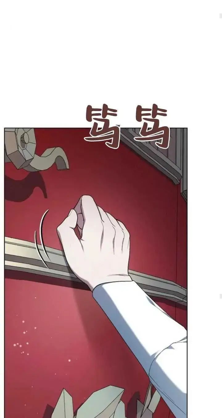 漫画《傲慢时代》第06话第88张图