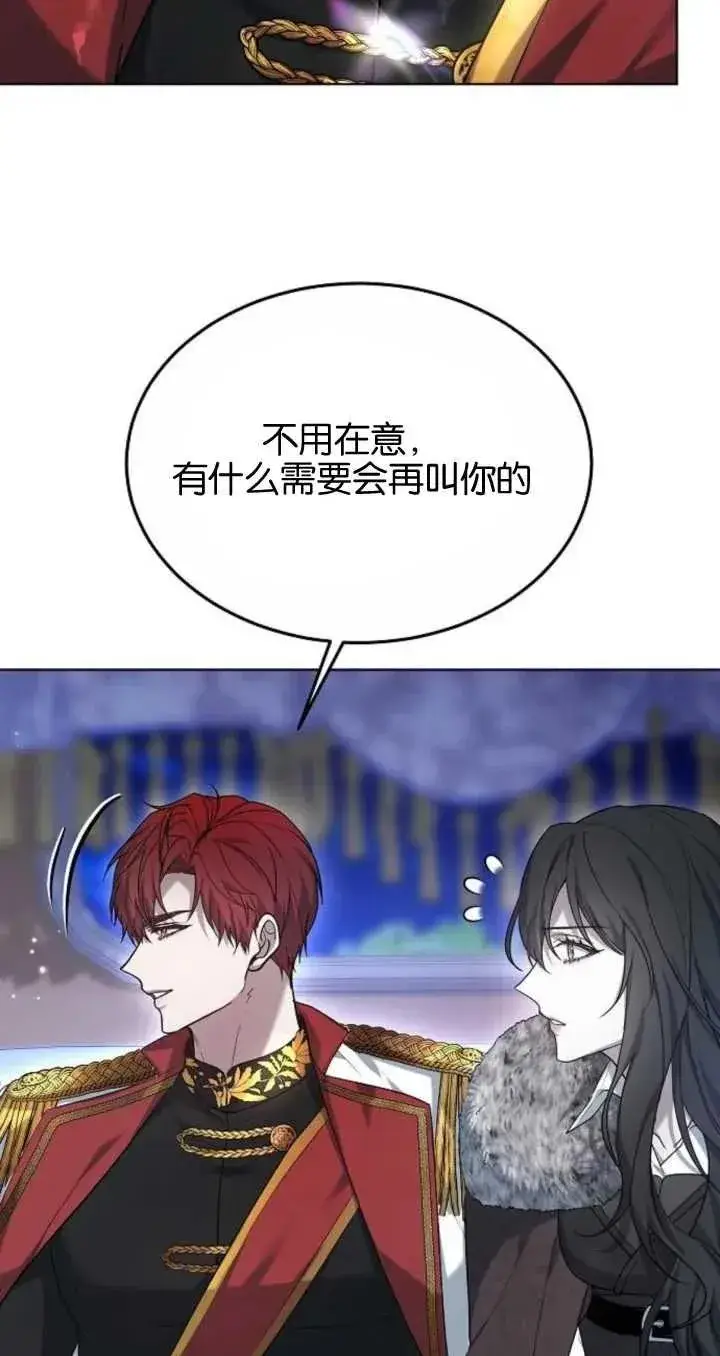 漫画《傲慢时代》第06话第94张图