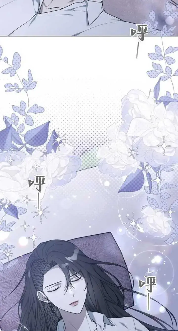 漫画《傲慢时代》第07话第111张图