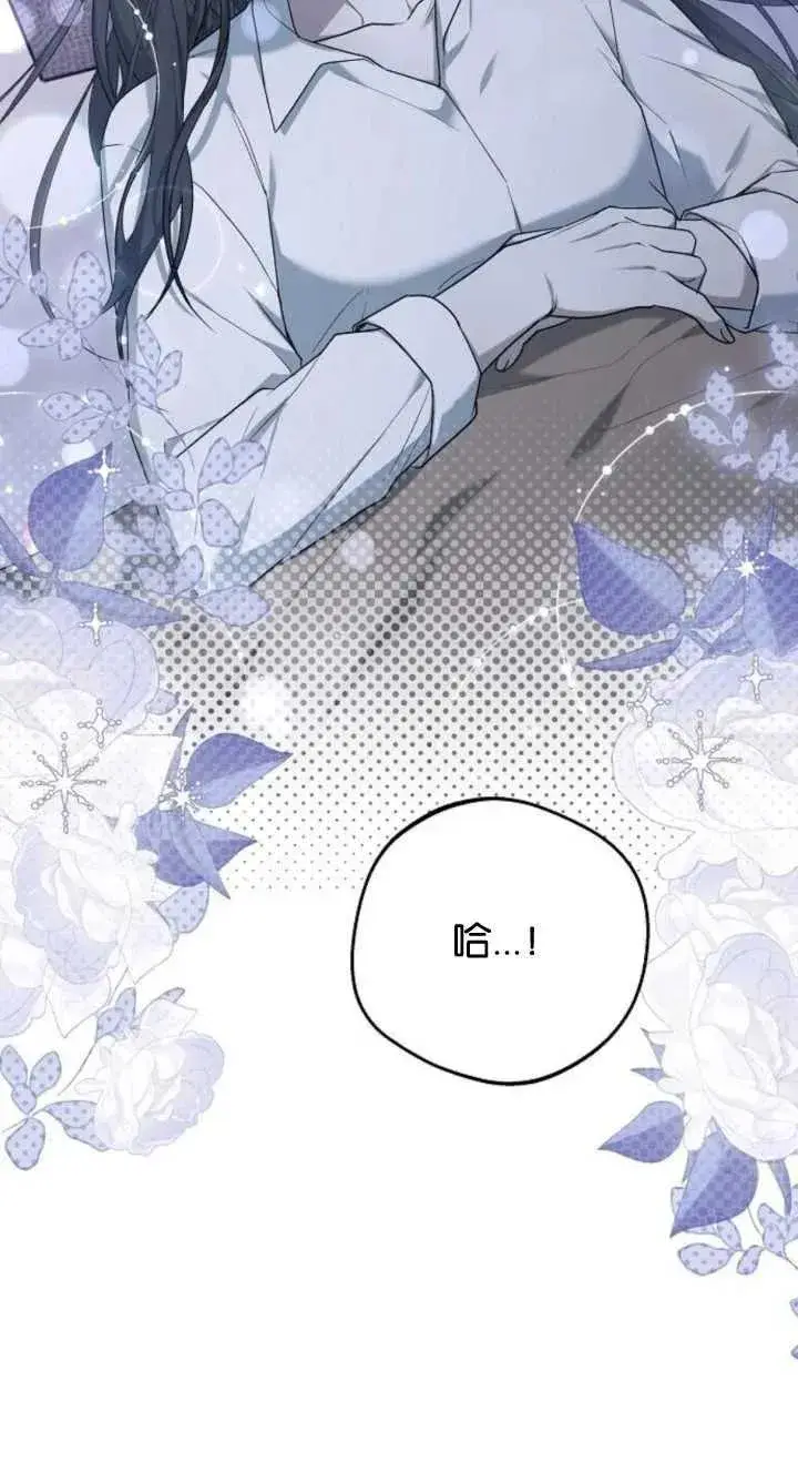 漫画《傲慢时代》第07话第112张图