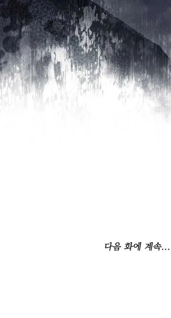 漫画《傲慢时代》第07话第119张图