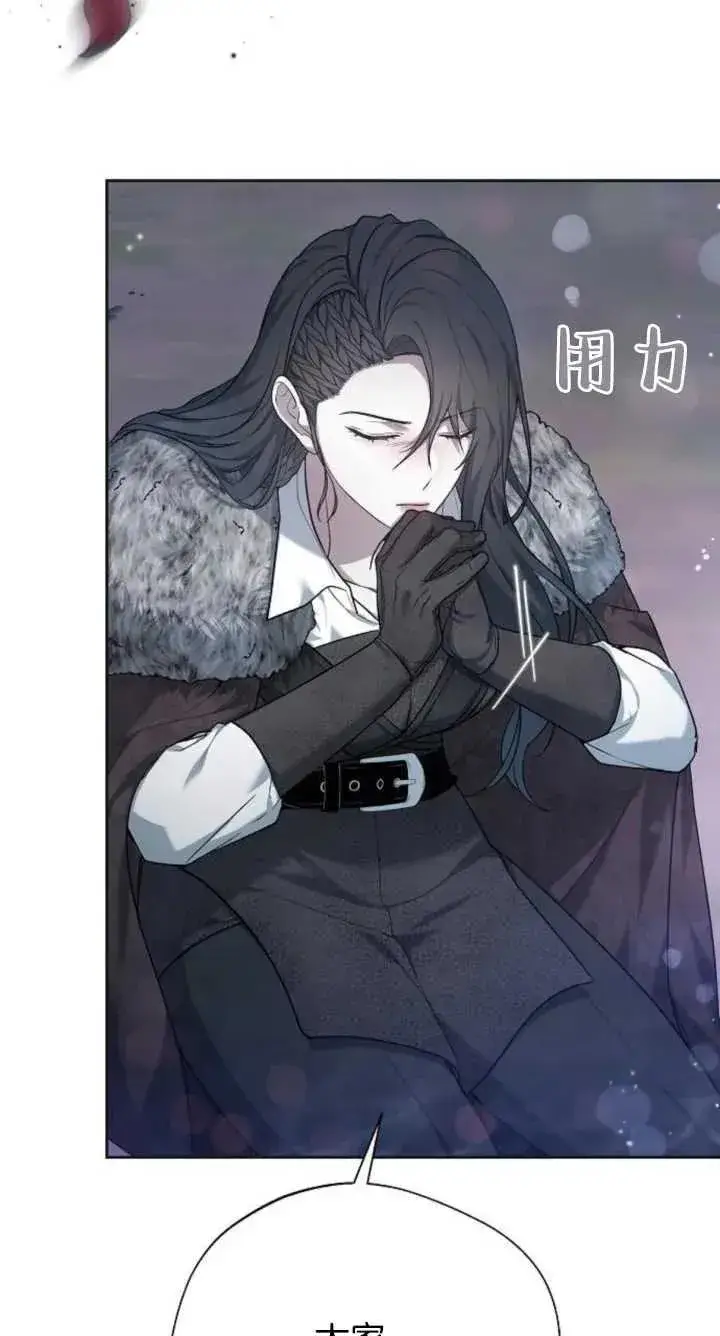 漫画《傲慢时代》第07话第18张图