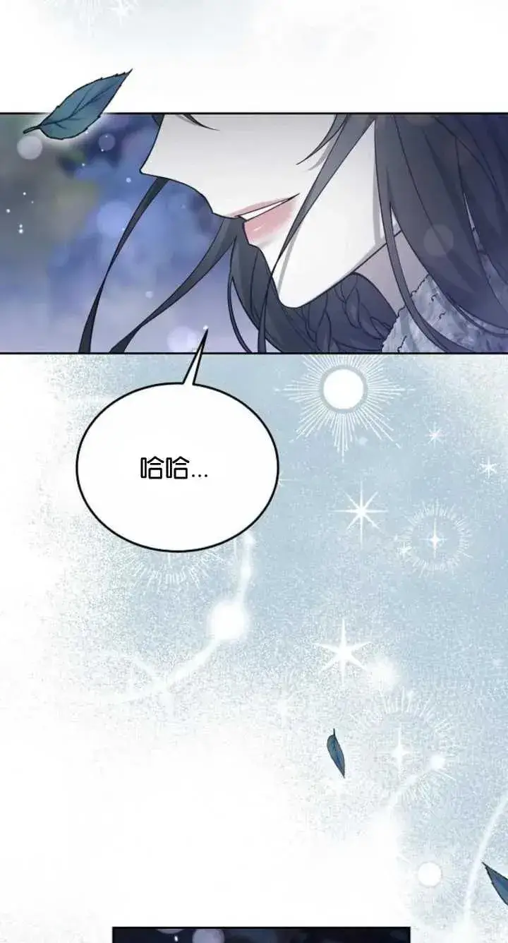 漫画《傲慢时代》第07话第24张图