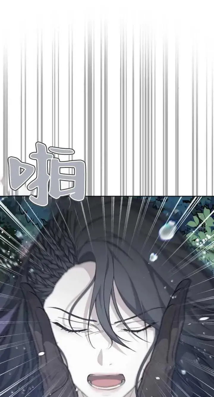 漫画《傲慢时代》第07话第30张图