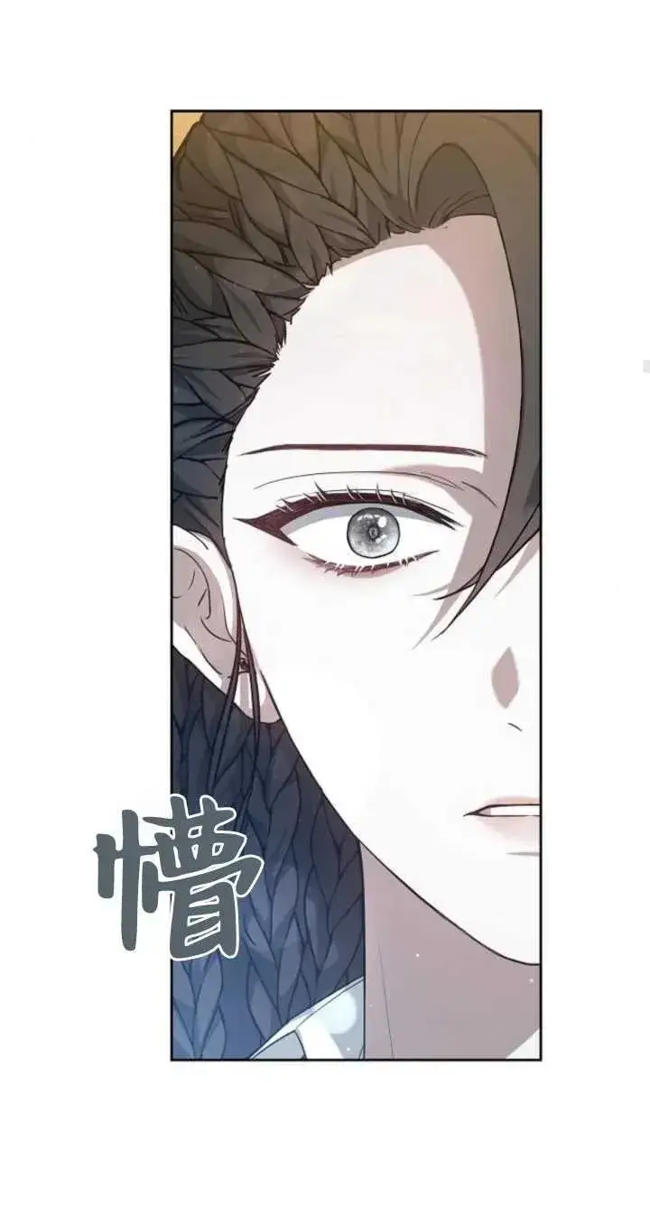 漫画《傲慢时代》第07话第55张图