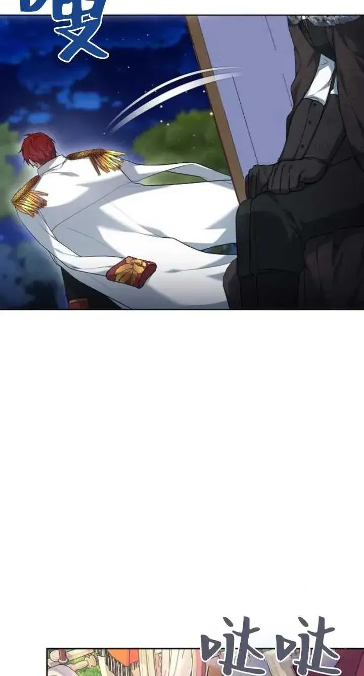 漫画《傲慢时代》第07话第6张图