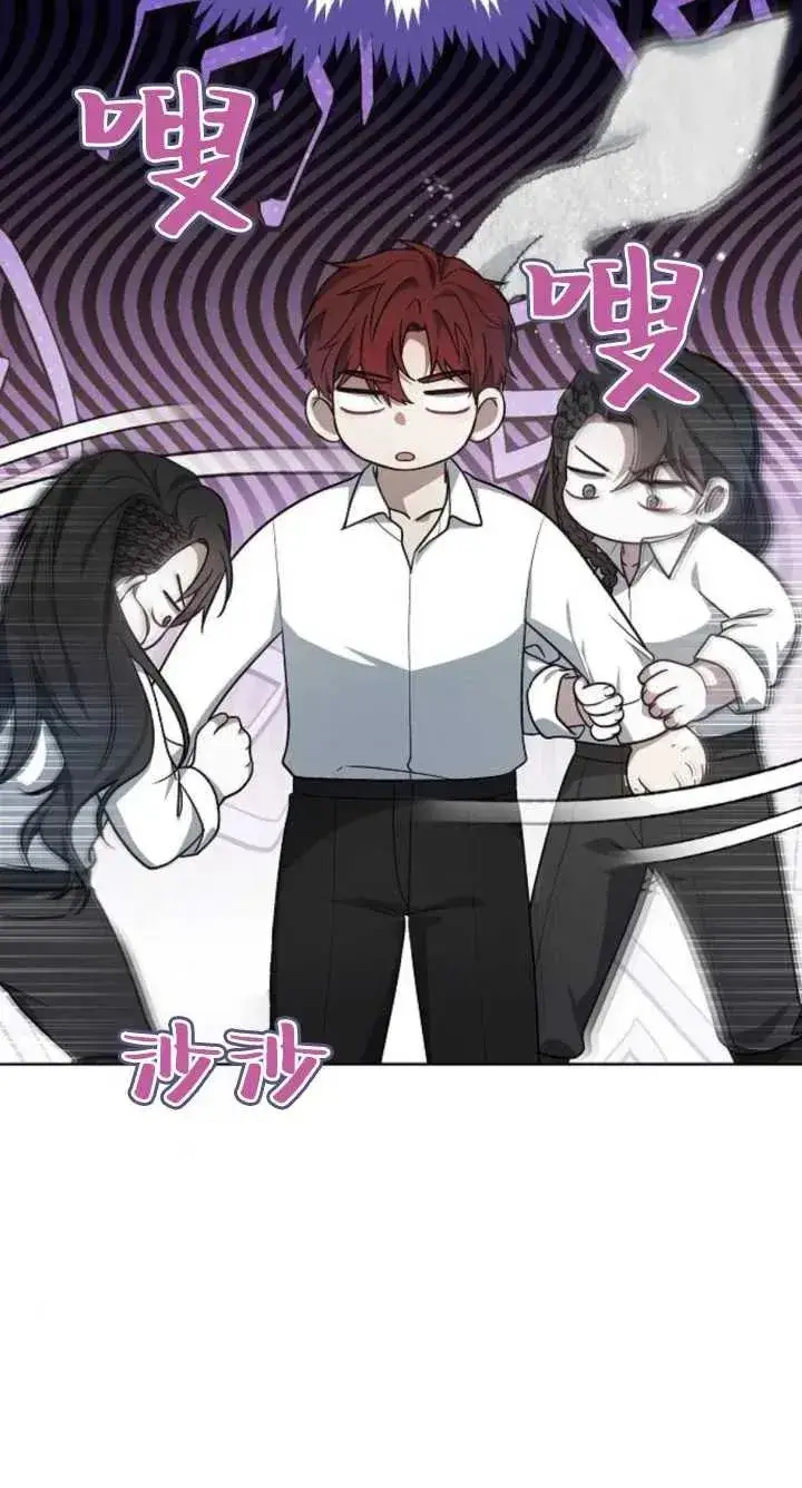 漫画《傲慢时代》第07话第63张图