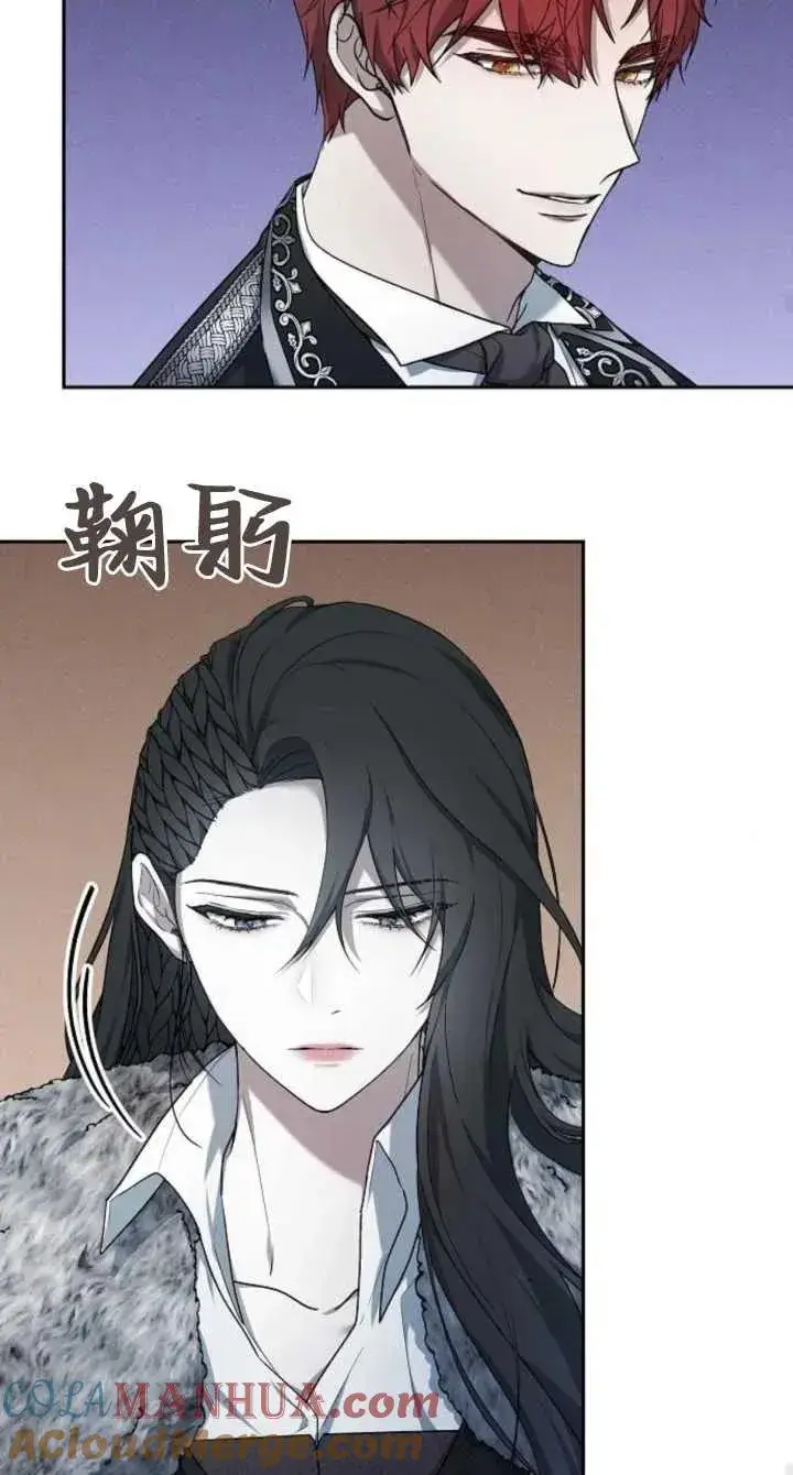 漫画《傲慢时代》第08话第41张图