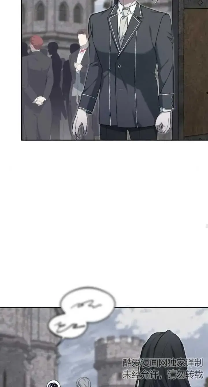 漫画《傲慢时代》第08话第43张图