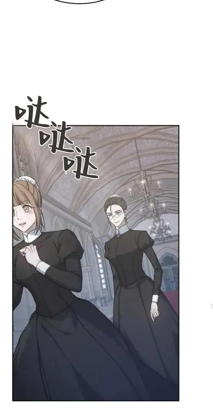 漫画《傲慢时代》第10话第64张图