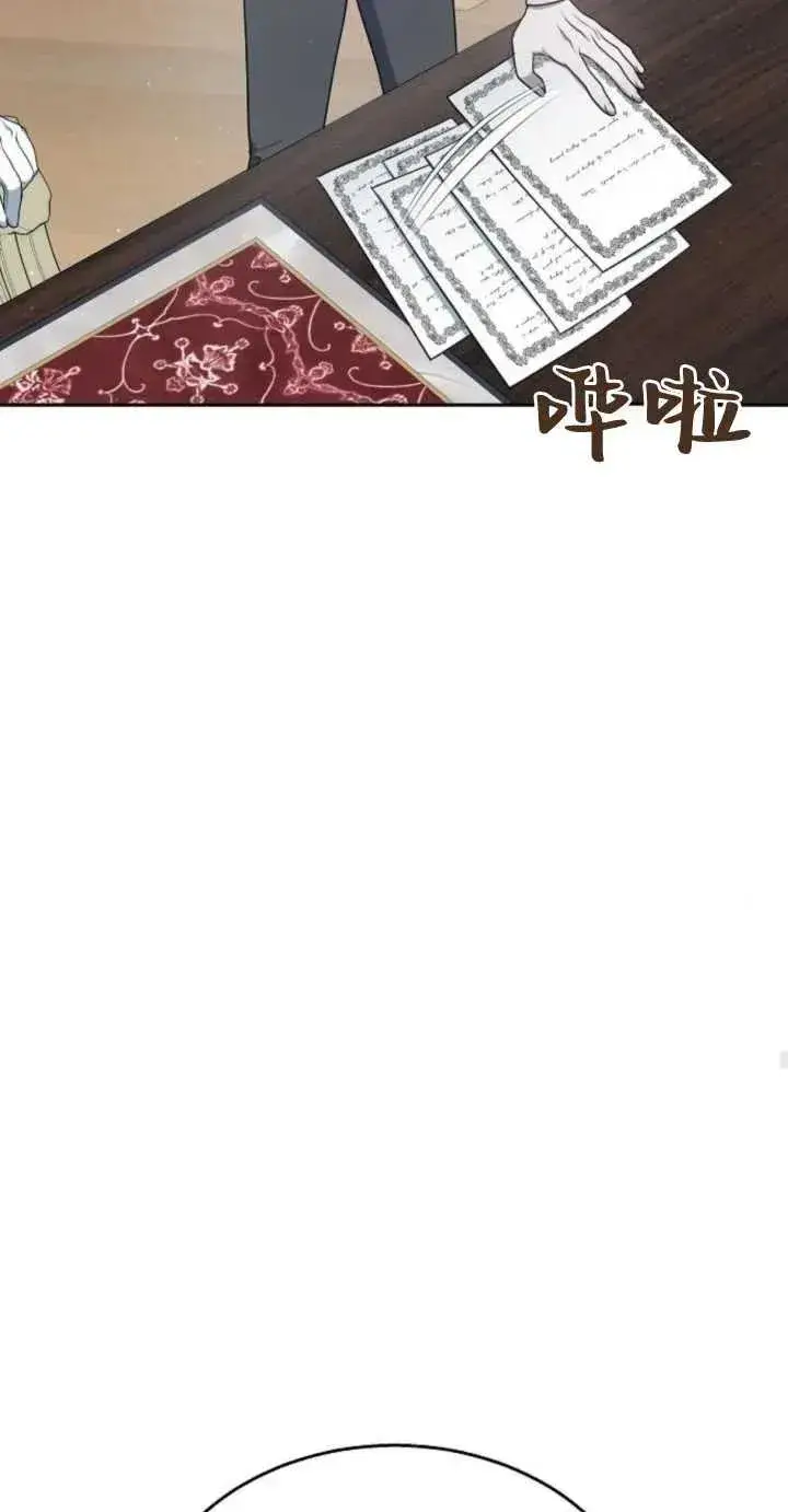 漫画《傲慢时代》第10话第91张图