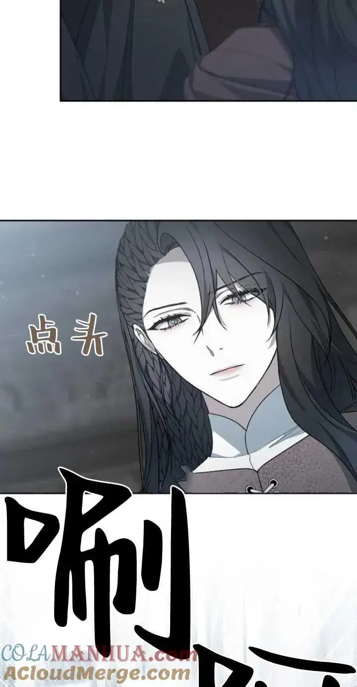 漫画《傲慢时代》第11话第16张图