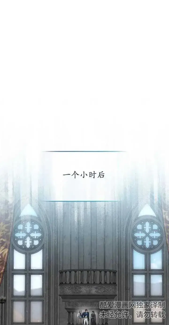 漫画《傲慢时代》第11话第2张图