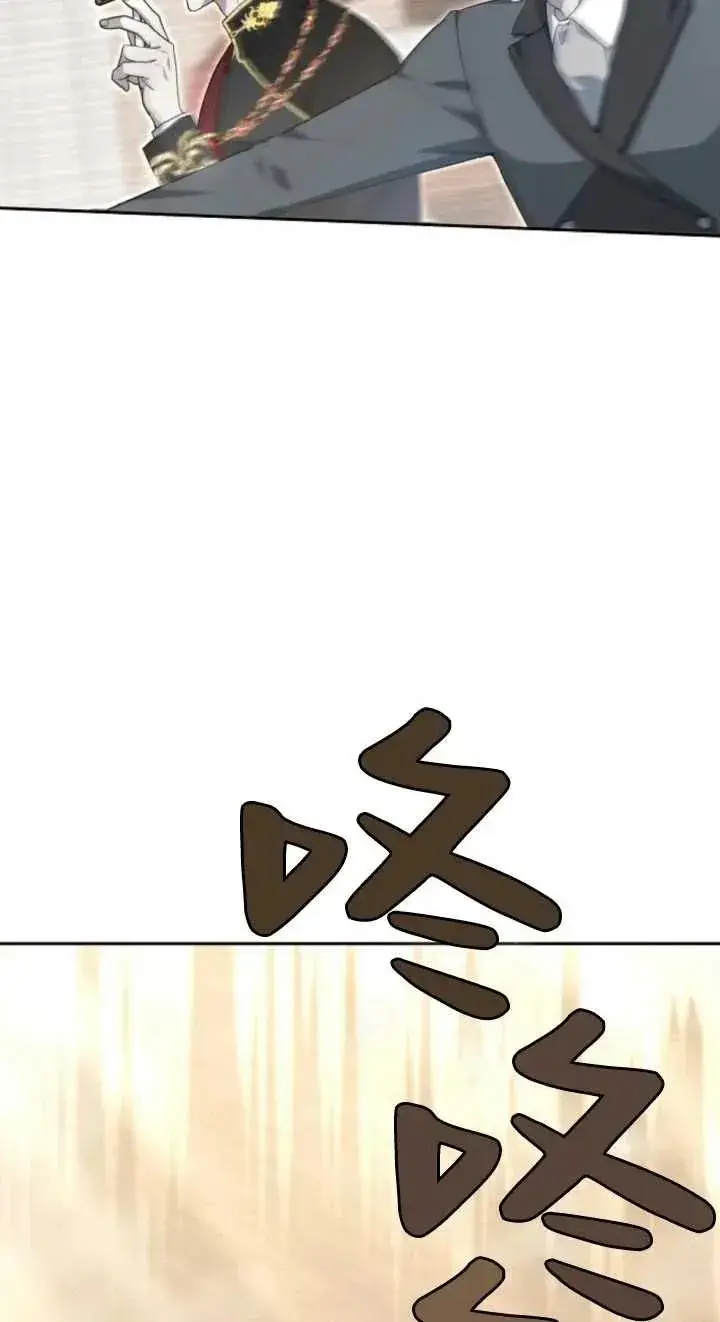 漫画《傲慢时代》第12话第91张图